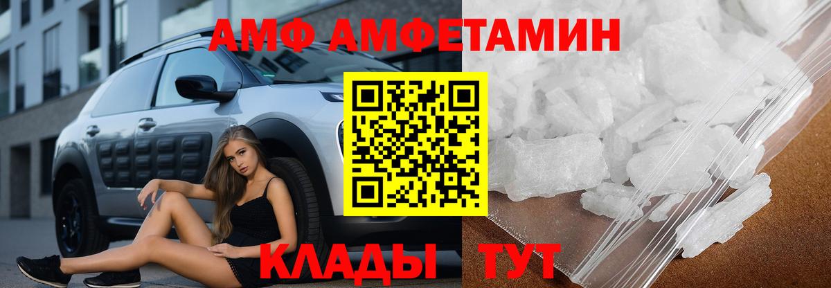 Ревда  АМФ Premium  Вход с VPN 