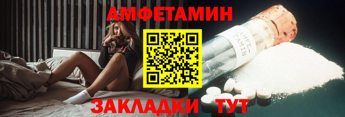 АМФ Premium Ревда