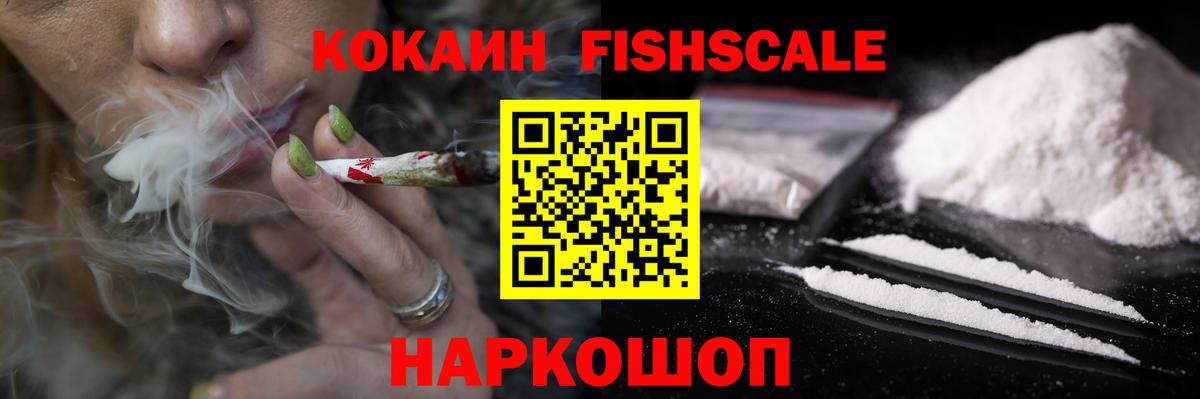КОКАИН Эквадор Ревда