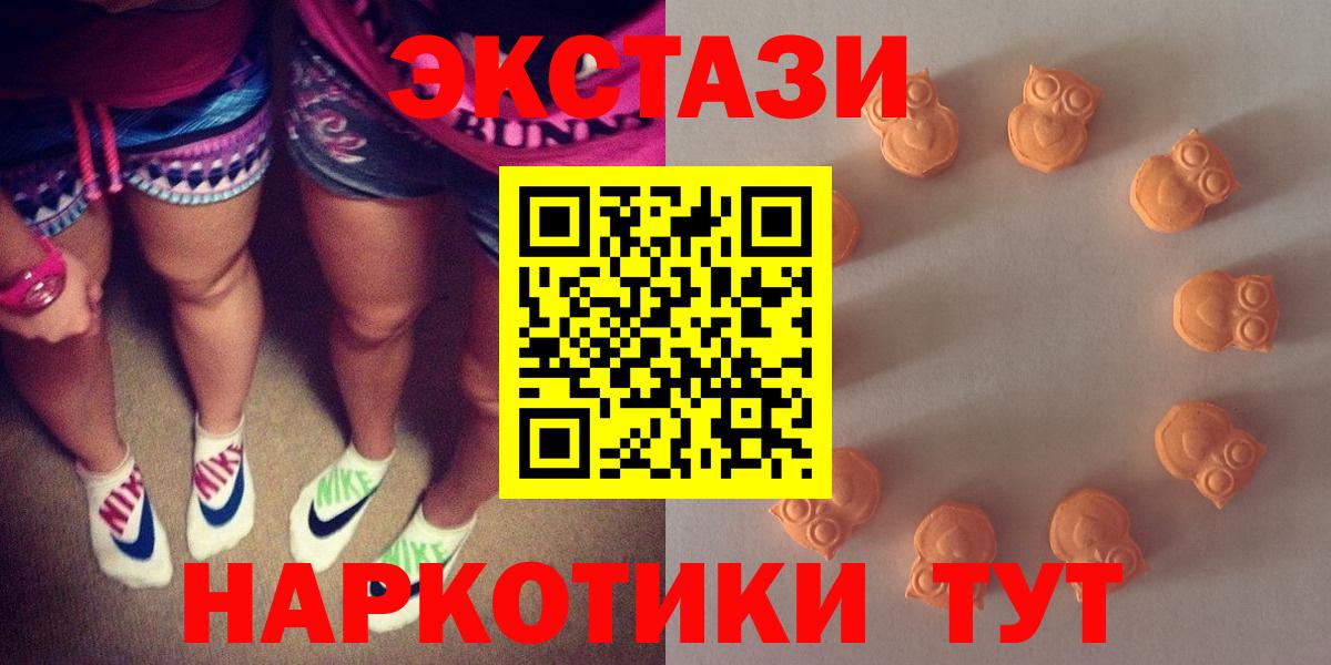 Экстази VHQ Ревда