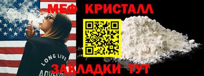 кокаин Сланцы