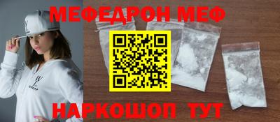кокаин премиум Славгород
