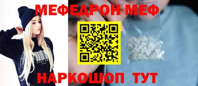 кокаин Сланцы