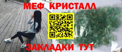 кокаин премиум Славгород