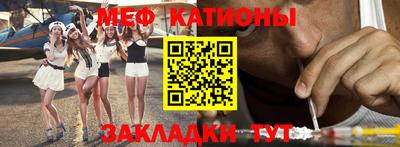 кокаин Сланцы