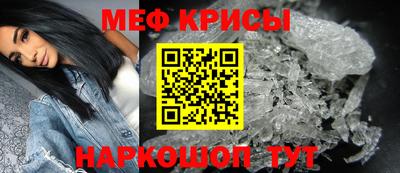 кокаин премиум Славгород