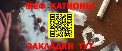 кокаин Сланцы
