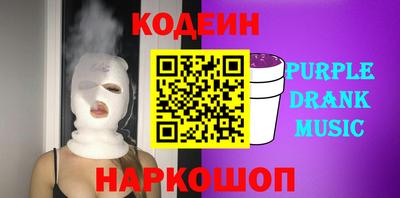 скорость Славянск-на-Кубани