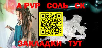 кокаин премиум Славгород