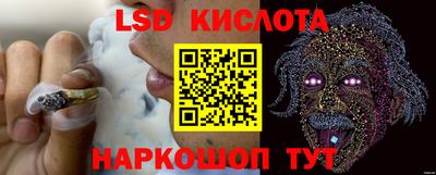кокаин Сланцы