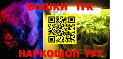 кокаин премиум Славгород