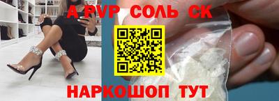 кокаин Сланцы