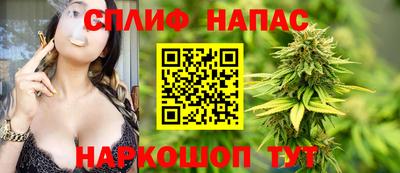 кокаин Сланцы