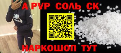 скорость Славянск-на-Кубани