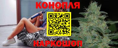 кокаин премиум Славгород