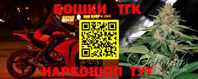 кокаин премиум Славгород