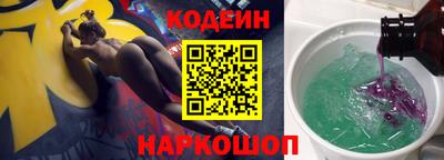 кокаин Сланцы