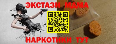 кокаин Сланцы
