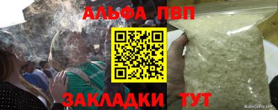 кокаин премиум Славгород