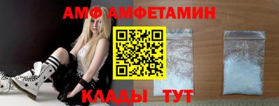 кокаин Сланцы