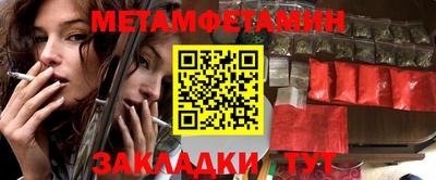 кокаин премиум Славгород
