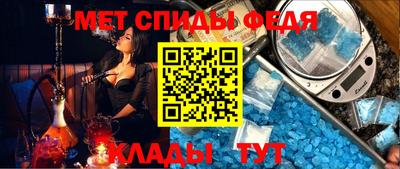 кокаин премиум Славгород