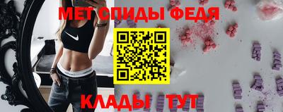 скорость Славянск-на-Кубани