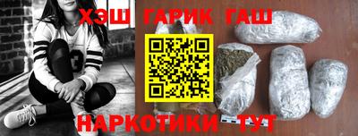 кокаин Сланцы