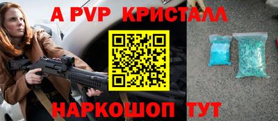 кокаин премиум Славгород