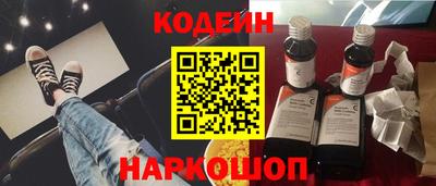 кокаин премиум Славгород