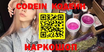 кокаин премиум Славгород