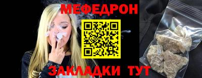 кокаин Сланцы