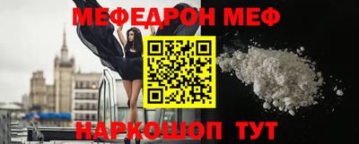кокаин Сланцы
