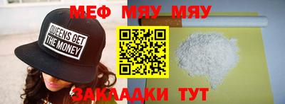 кокаин Сланцы