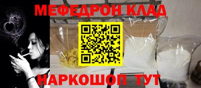 кокаин Сланцы