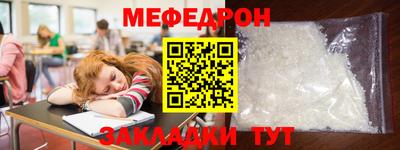 кокаин Сланцы