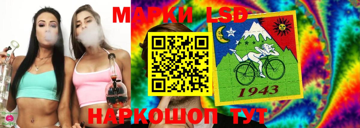 ЛСД экстази ecstasy  Вход с VPN  Лсд 25 экстази  Ревда 