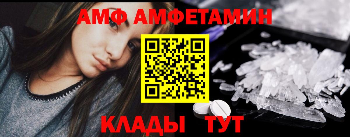 Метамфетамин Methamphetamine  Вход с VPN  Ревда 