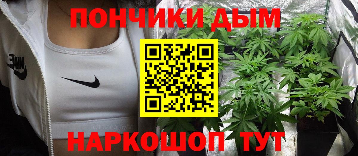 Шишки марихуана MAZAR  Вход с VPN  Ревда  Бошки Шишки тримм  Канабис Bruce Banner 